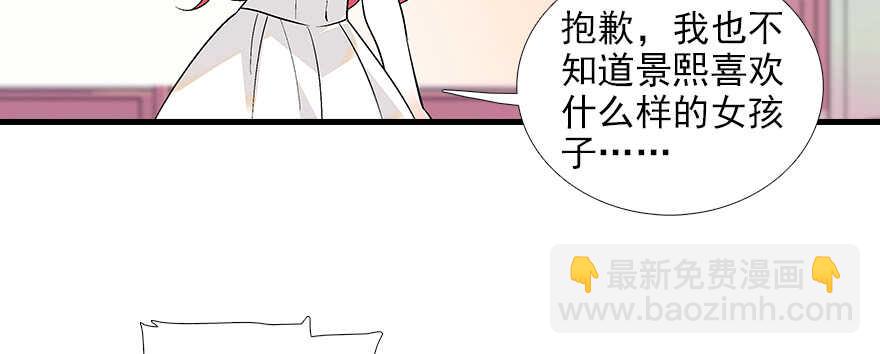 第96话 一定要把陆铭给办了56