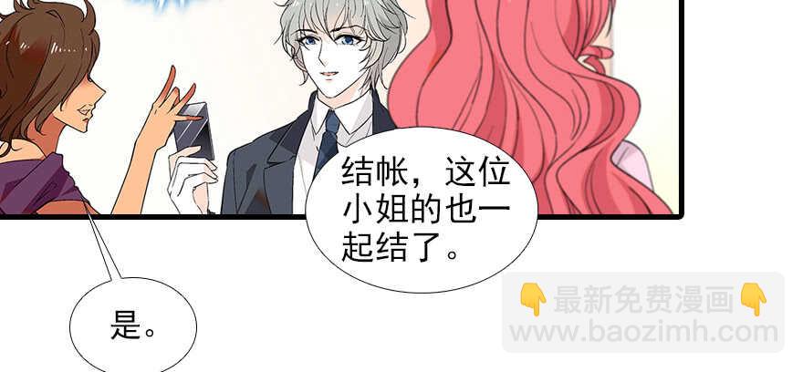 第96话 一定要把陆铭给办了59