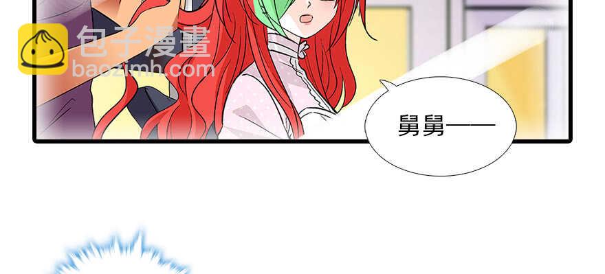 第96话 一定要把陆铭给办了6