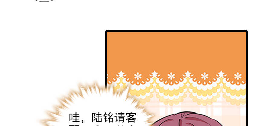 第96话 一定要把陆铭给办了60