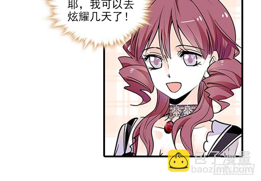 第96话 一定要把陆铭给办了61
