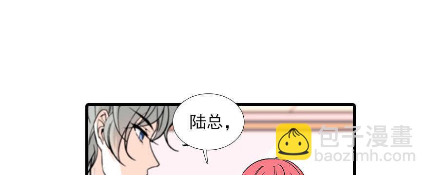 第96话 一定要把陆铭给办了62