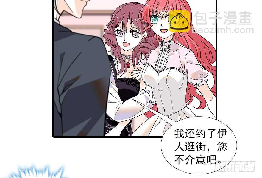 第96话 一定要把陆铭给办了63