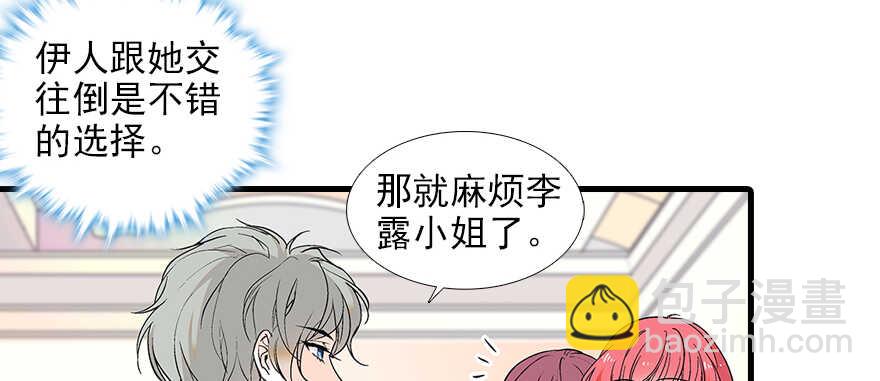 第96话 一定要把陆铭给办了64