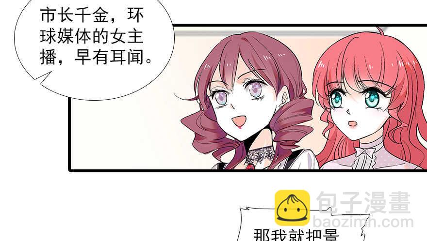 第96话 一定要把陆铭给办了66