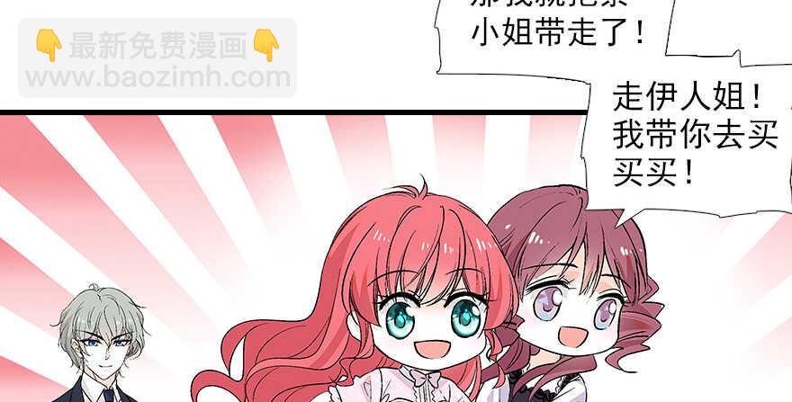 第96话 一定要把陆铭给办了67