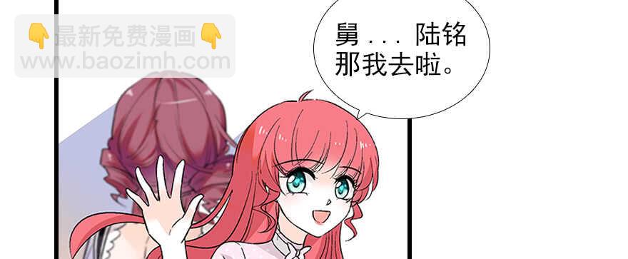 第96话 一定要把陆铭给办了69