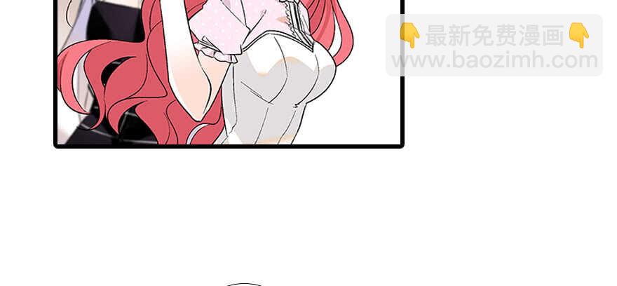 第96话 一定要把陆铭给办了70