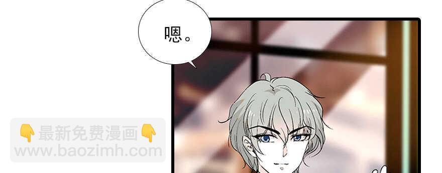 第96话 一定要把陆铭给办了71