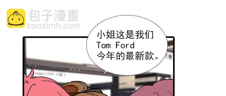 第96话 一定要把陆铭给办了73