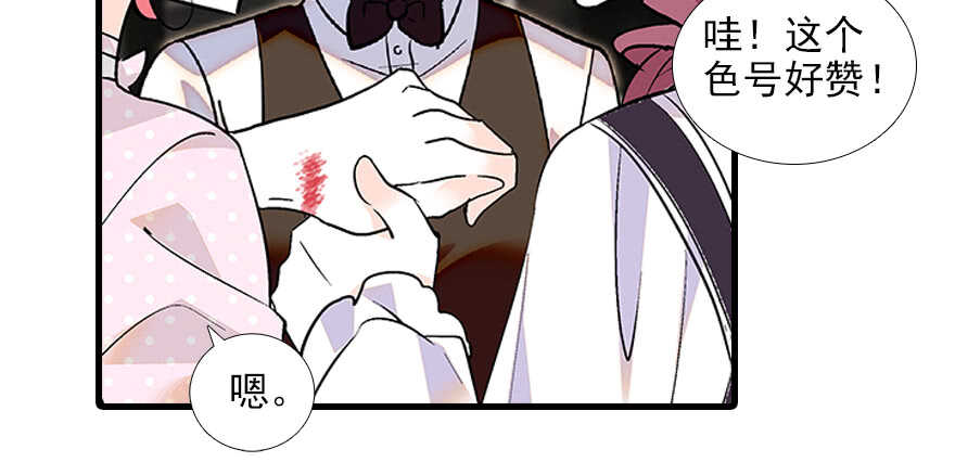第96话 一定要把陆铭给办了75