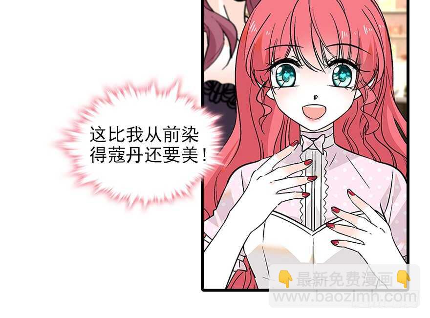第96话 一定要把陆铭给办了77