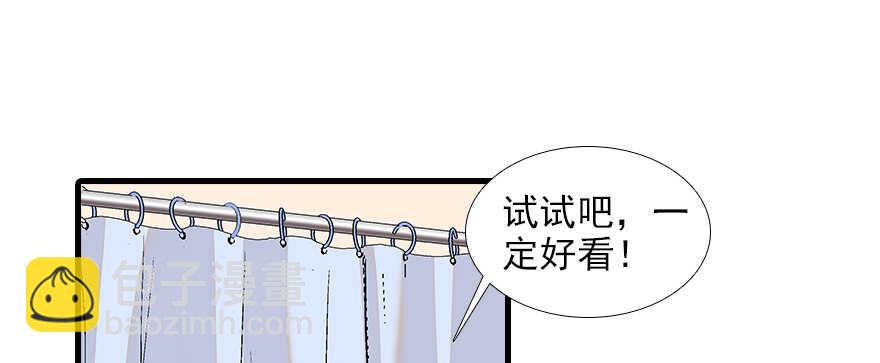 第96话 一定要把陆铭给办了78