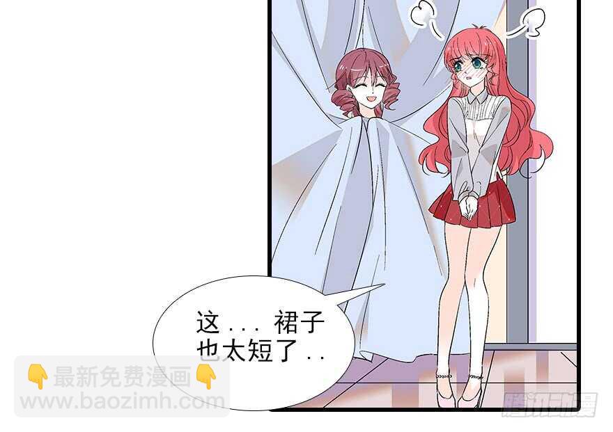 第96话 一定要把陆铭给办了81