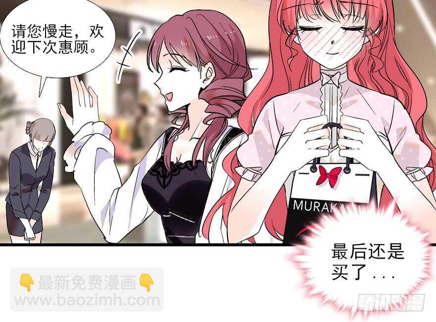 第96话 一定要把陆铭给办了84