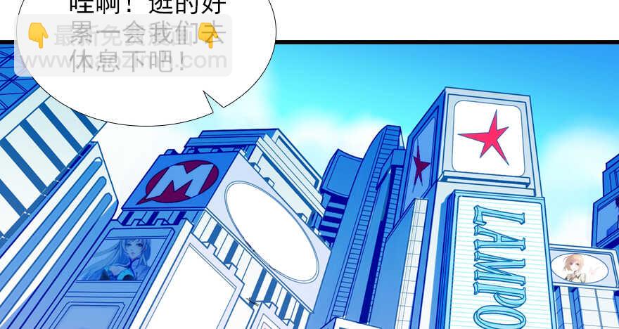 第96话 一定要把陆铭给办了88