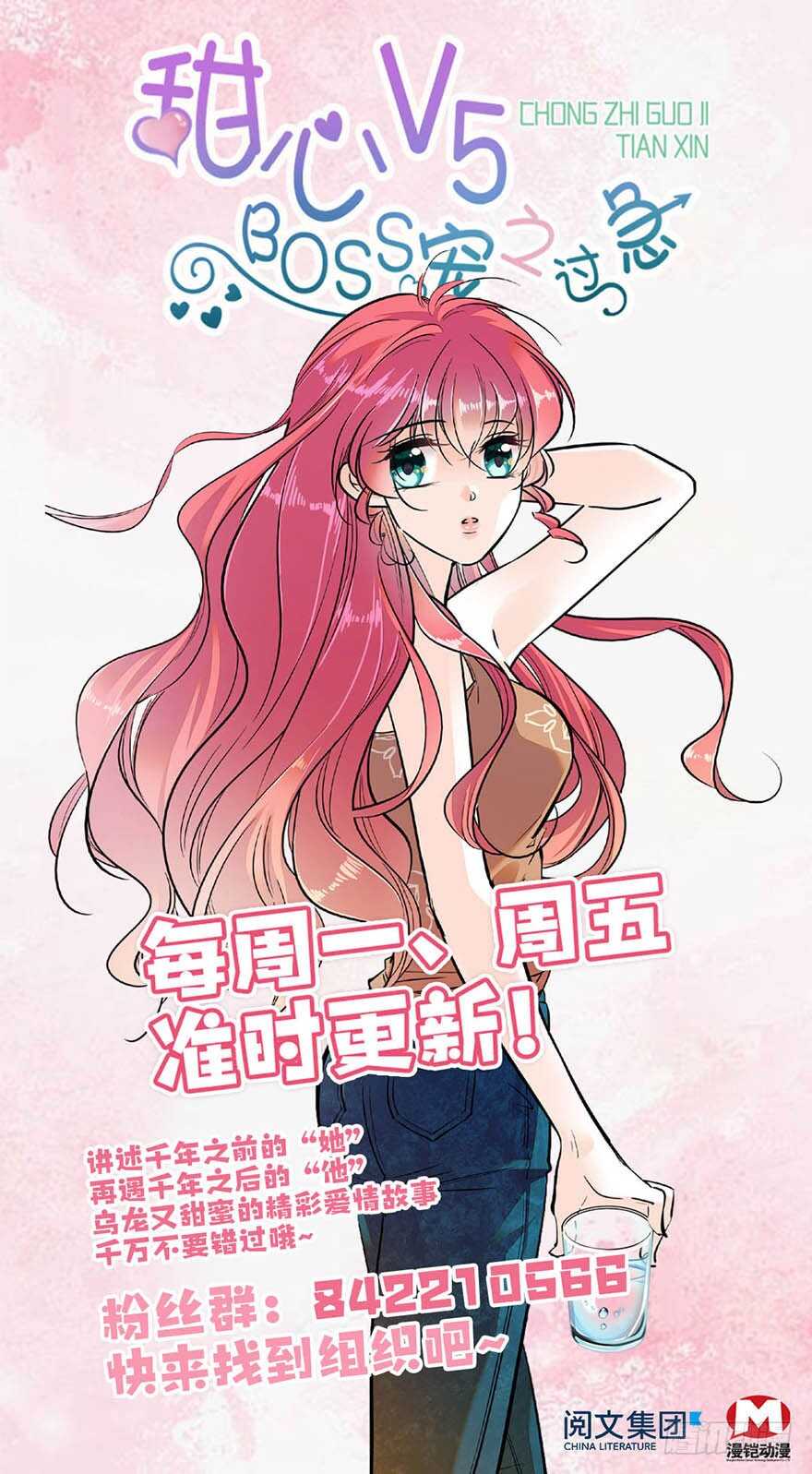 第96话 一定要把陆铭给办了91