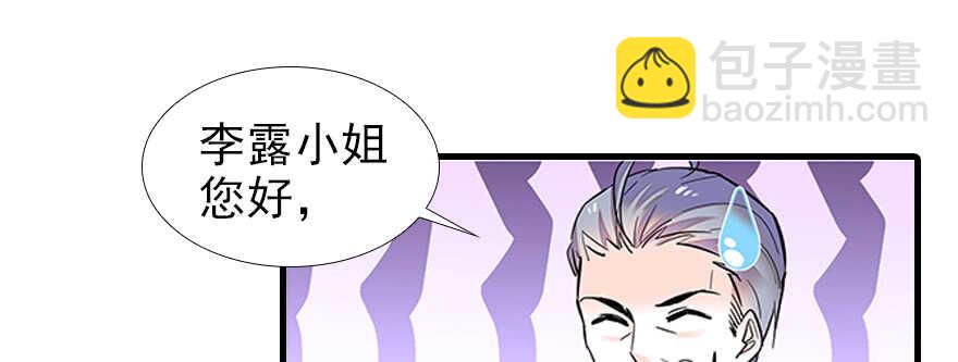 第97话 陆铭养的女人10