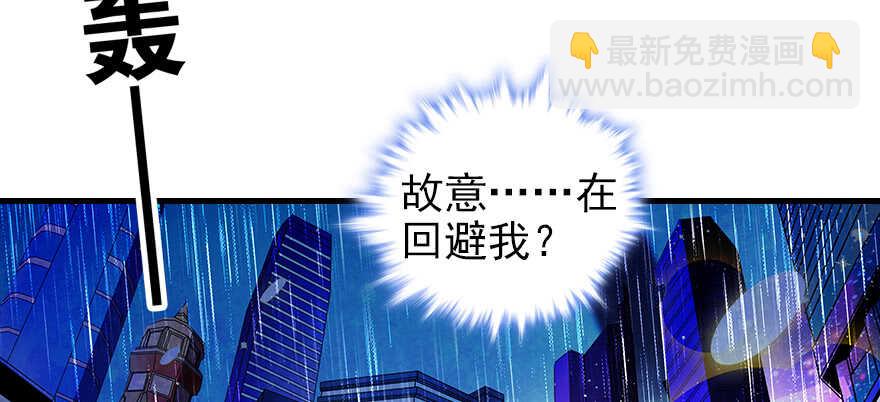 第97话 陆铭养的女人100