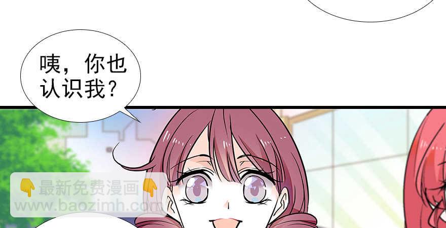第97话 陆铭养的女人12