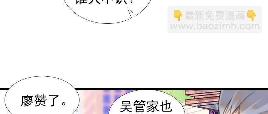 第97话 陆铭养的女人14