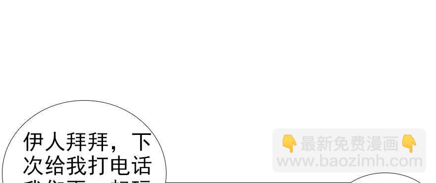 第97话 陆铭养的女人22