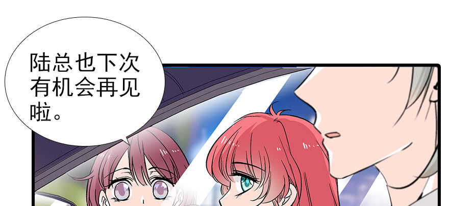 第97话 陆铭养的女人24