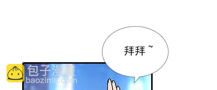 第97话 陆铭养的女人27