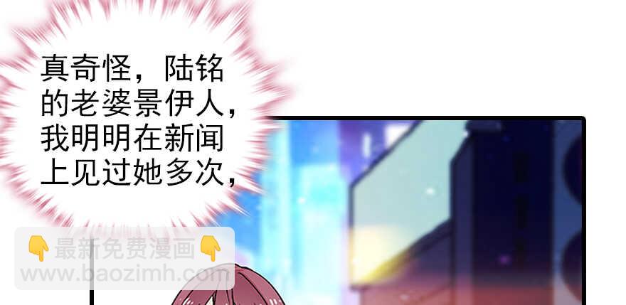 第97话 陆铭养的女人31