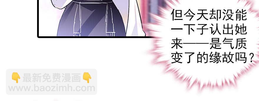 第97话 陆铭养的女人33