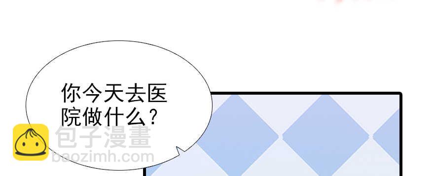 第97话 陆铭养的女人36