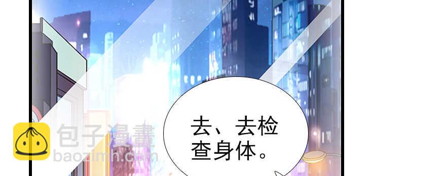 第97话 陆铭养的女人40