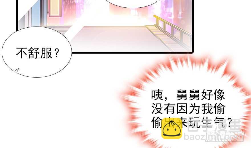 第97话 陆铭养的女人41