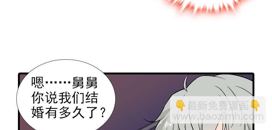 第97话 陆铭养的女人42