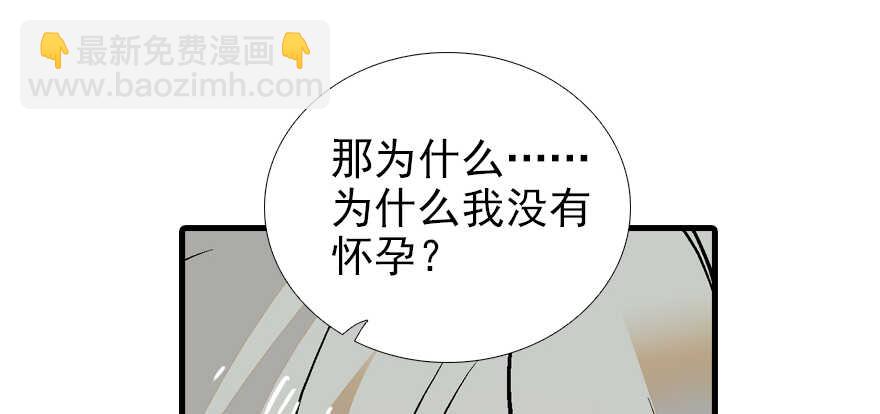 第97话 陆铭养的女人45