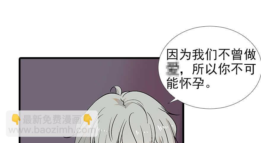 第97话 陆铭养的女人49