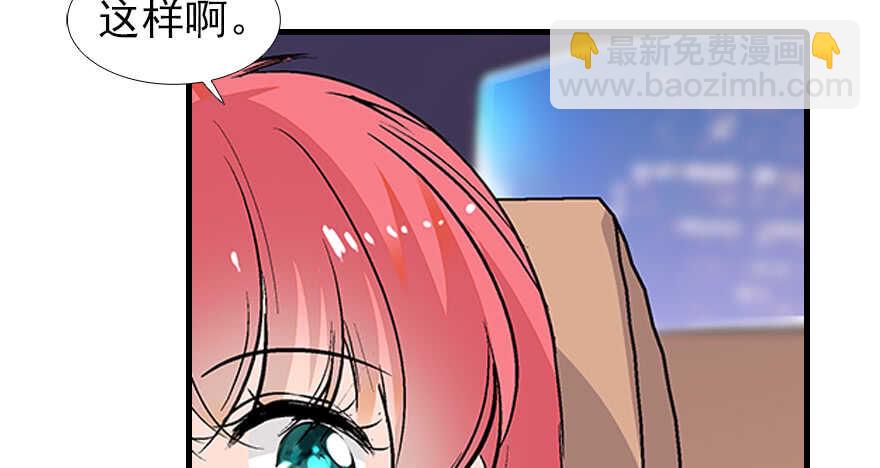 第97话 陆铭养的女人56
