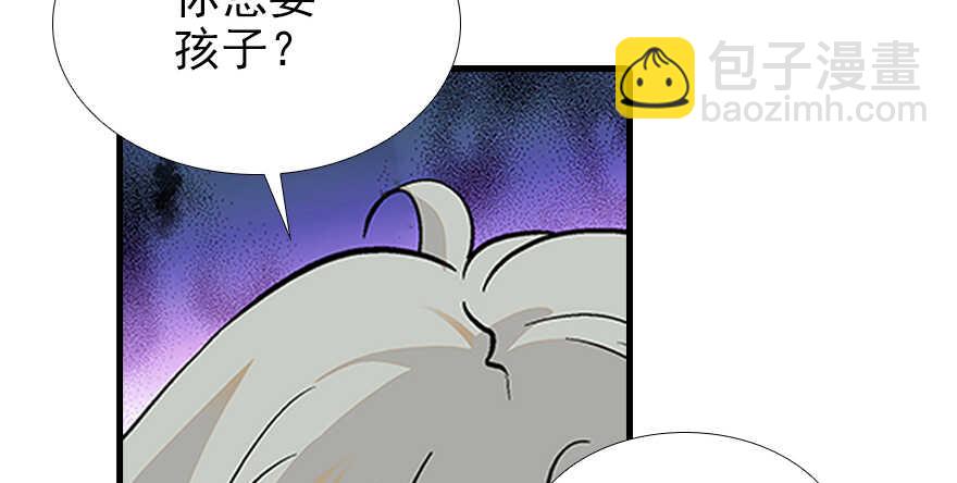 第97话 陆铭养的女人59