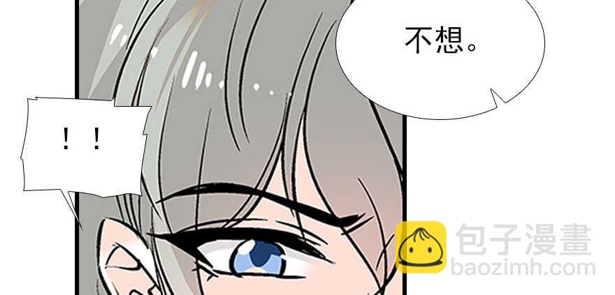 第97话 陆铭养的女人60