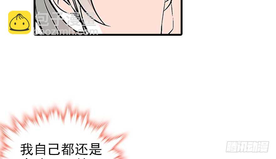 第97话 陆铭养的女人61