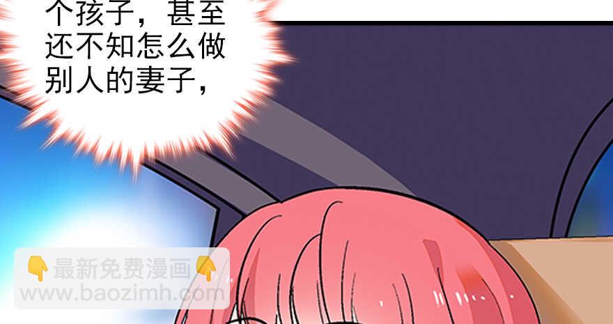 第97话 陆铭养的女人62