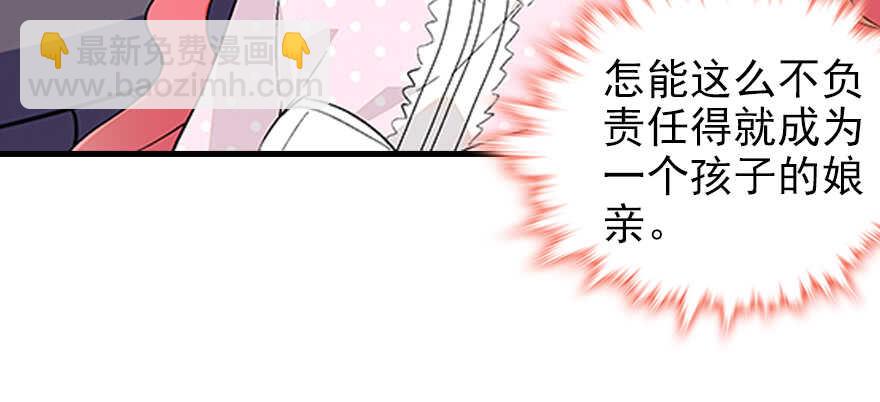 第97话 陆铭养的女人64