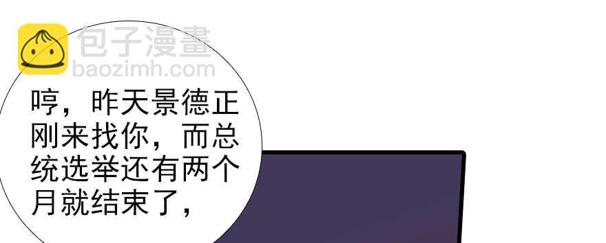 第97话 陆铭养的女人65