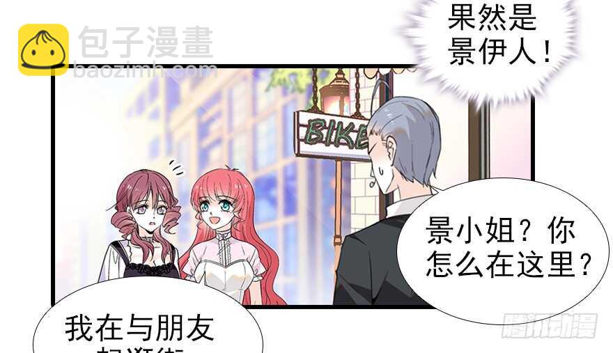 第97话 陆铭养的女人7