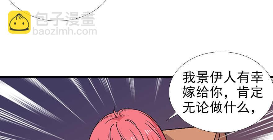 第97话 陆铭养的女人75