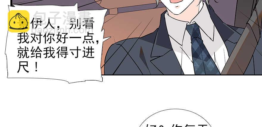 第97话 陆铭养的女人79