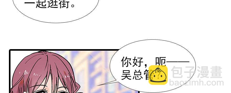 第97话 陆铭养的女人8
