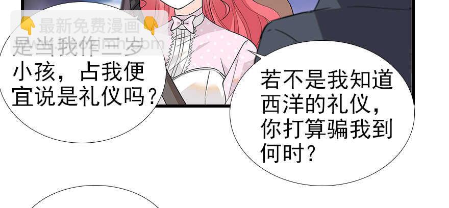 第97话 陆铭养的女人81