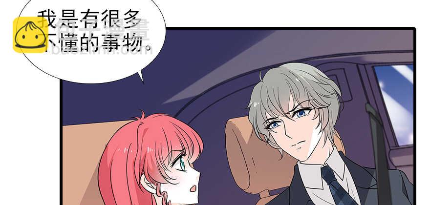 第97话 陆铭养的女人82