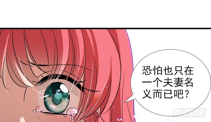第97话 陆铭养的女人84